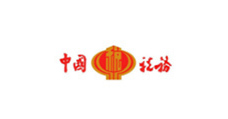 泰兴中国税务